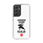 Slim Protection Case［ KEY LEGEND - JAPANESE LEGEND NINJA ］