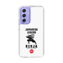 Slim Protection Case［ KEY LEGEND - JAPANESE LEGEND NINJA ］