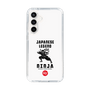 Slim Protection Case［ KEY LEGEND - JAPANESE LEGEND NINJA ］