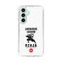 Slim Protection Case［ KEY LEGEND - JAPANESE LEGEND NINJA ］