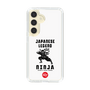 Slim Protection Case［ KEY LEGEND - JAPANESE LEGEND NINJA ］