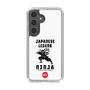 Slim Protection Case［ KEY LEGEND - JAPANESE LEGEND NINJA ］
