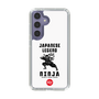 Slim Protection Case［ KEY LEGEND - JAPANESE LEGEND NINJA ］
