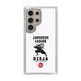 Slim Protection Case［ KEY LEGEND - JAPANESE LEGEND NINJA ］