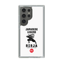 Slim Protection Case［ KEY LEGEND - JAPANESE LEGEND NINJA ］