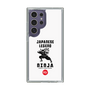 Slim Protection Case［ KEY LEGEND - JAPANESE LEGEND NINJA ］