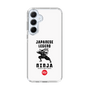 Slim Protection Case［ KEY LEGEND - JAPANESE LEGEND NINJA ］