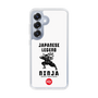 Slim Protection Case［ KEY LEGEND - JAPANESE LEGEND NINJA ］