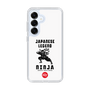 Slim Protection Case［ KEY LEGEND - JAPANESE LEGEND NINJA ］