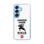 Slim Protection Case［ KEY LEGEND - JAPANESE LEGEND NINJA ］