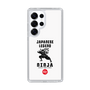 Slim Protection Case［ KEY LEGEND - JAPANESE LEGEND NINJA ］