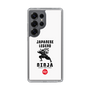 Slim Protection Case［ KEY LEGEND - JAPANESE LEGEND NINJA ］