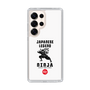 Slim Protection Case［ KEY LEGEND - JAPANESE LEGEND NINJA ］