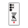 Slim Protection Case［ KEY LEGEND - JAPANESE LEGEND NINJA ］