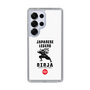 Slim Protection Case［ KEY LEGEND - JAPANESE LEGEND NINJA ］