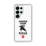 Slim Protection Case［ KEY LEGEND - JAPANESE LEGEND NINJA ］