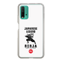 Slim Protection Case［ KEY LEGEND - JAPANESE LEGEND NINJA ］