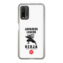 Slim Protection Case［ KEY LEGEND - JAPANESE LEGEND NINJA ］