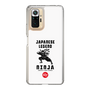 Slim Protection Case［ KEY LEGEND - JAPANESE LEGEND NINJA ］