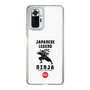 Slim Protection Case［ KEY LEGEND - JAPANESE LEGEND NINJA ］