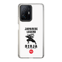 Slim Protection Case［ KEY LEGEND - JAPANESE LEGEND NINJA ］