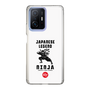 Slim Protection Case［ KEY LEGEND - JAPANESE LEGEND NINJA ］