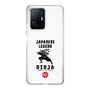 Slim Protection Case［ KEY LEGEND - JAPANESE LEGEND NINJA ］