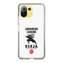 Slim Protection Case［ KEY LEGEND - JAPANESE LEGEND NINJA ］