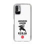 Slim Protection Case［ KEY LEGEND - JAPANESE LEGEND NINJA ］