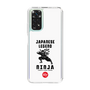 Slim Protection Case［ KEY LEGEND - JAPANESE LEGEND NINJA ］