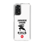 Slim Protection Case［ KEY LEGEND - JAPANESE LEGEND NINJA ］