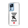 Slim Protection Case［ KEY LEGEND - JAPANESE LEGEND NINJA ］