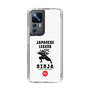 Slim Protection Case［ KEY LEGEND - JAPANESE LEGEND NINJA ］