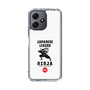 Slim Protection Case［ KEY LEGEND - JAPANESE LEGEND NINJA ］