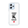 Slim Protection Case［ KEY LEGEND - JAPANESE LEGEND NINJA ］