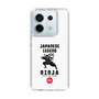 Slim Protection Case［ KEY LEGEND - JAPANESE LEGEND NINJA ］
