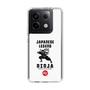 Slim Protection Case［ KEY LEGEND - JAPANESE LEGEND NINJA ］