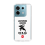 Slim Protection Case［ KEY LEGEND - JAPANESE LEGEND NINJA ］