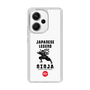 Slim Protection Case［ KEY LEGEND - JAPANESE LEGEND NINJA ］