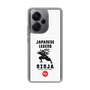 Slim Protection Case［ KEY LEGEND - JAPANESE LEGEND NINJA ］