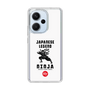 Slim Protection Case［ KEY LEGEND - JAPANESE LEGEND NINJA ］