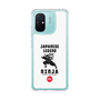 Slim Protection Case［ KEY LEGEND - JAPANESE LEGEND NINJA ］