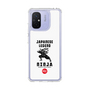 Slim Protection Case［ KEY LEGEND - JAPANESE LEGEND NINJA ］
