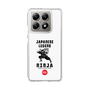Slim Protection Case［ KEY LEGEND - JAPANESE LEGEND NINJA ］
