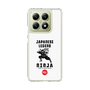 Slim Protection Case［ KEY LEGEND - JAPANESE LEGEND NINJA ］