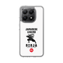 Slim Protection Case［ KEY LEGEND - JAPANESE LEGEND NINJA ］