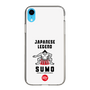 Slim Protection Case［ KEY LEGEND - JAPANESE LEGEND SUMO ］