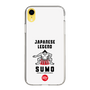 Slim Protection Case［ KEY LEGEND - JAPANESE LEGEND SUMO ］