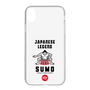 Slim Protection Case［ KEY LEGEND - JAPANESE LEGEND SUMO ］