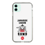 Slim Protection Case［ KEY LEGEND - JAPANESE LEGEND SUMO ］